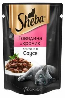 Мягкий корм