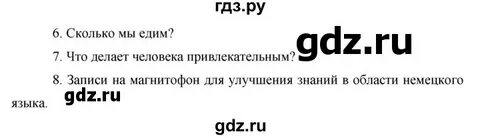 Страница 62 номер 118