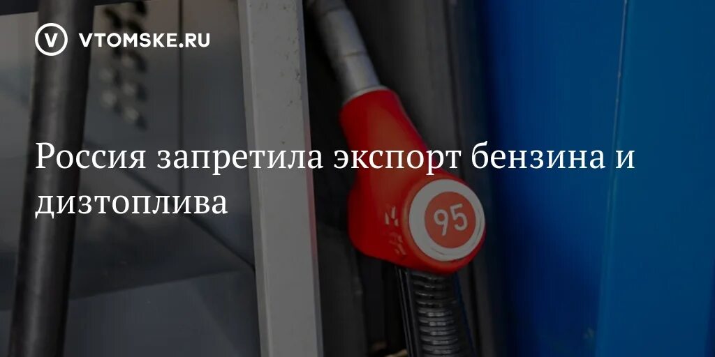 Какой бензин запретили. Какой бензин запретили