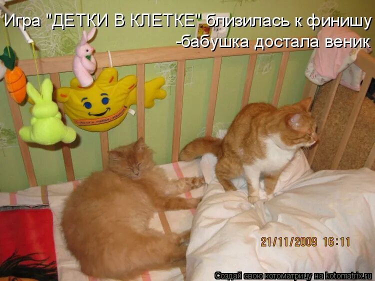 Рукоделие бабушек. Кот внуки приехали к бабушке. Бабушка и внук юмор. Бабушка что то говорит. Навязывать мнение прикол.