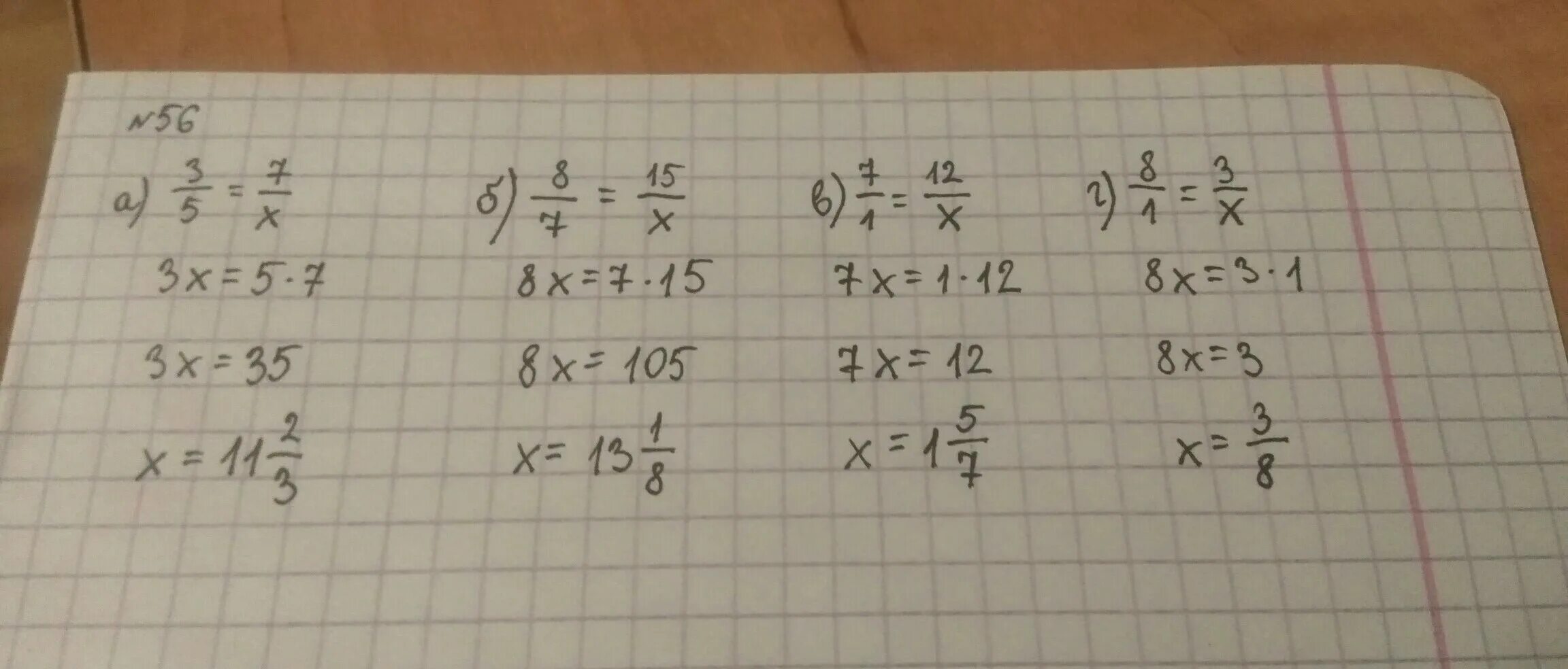 5 3 х 1 45. Пропорции с x. Решите пропорцию 5 :2 1/3 х:3 1/3. Решение пропорций 5:12=3:х. Решите пропорцию 8/3 х/1.5.