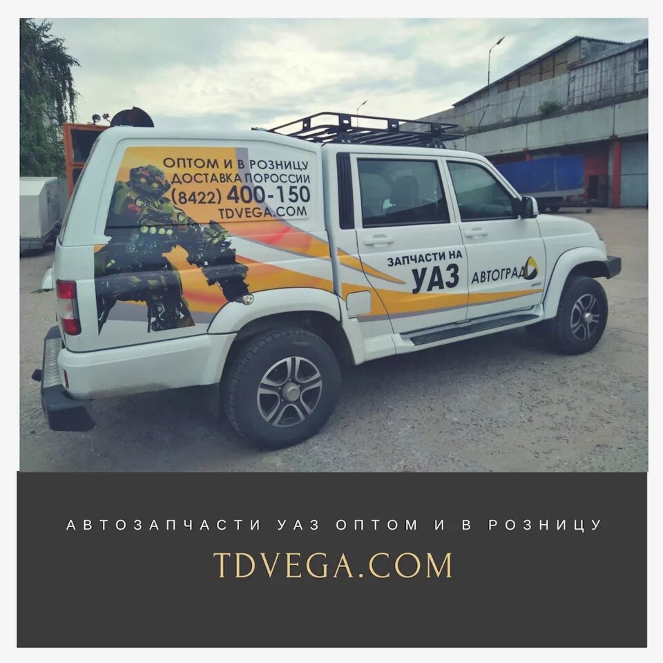 Тд вега. Тд вега. Датчик вега тд-11. Датчик вега тд-11. Тд вега.