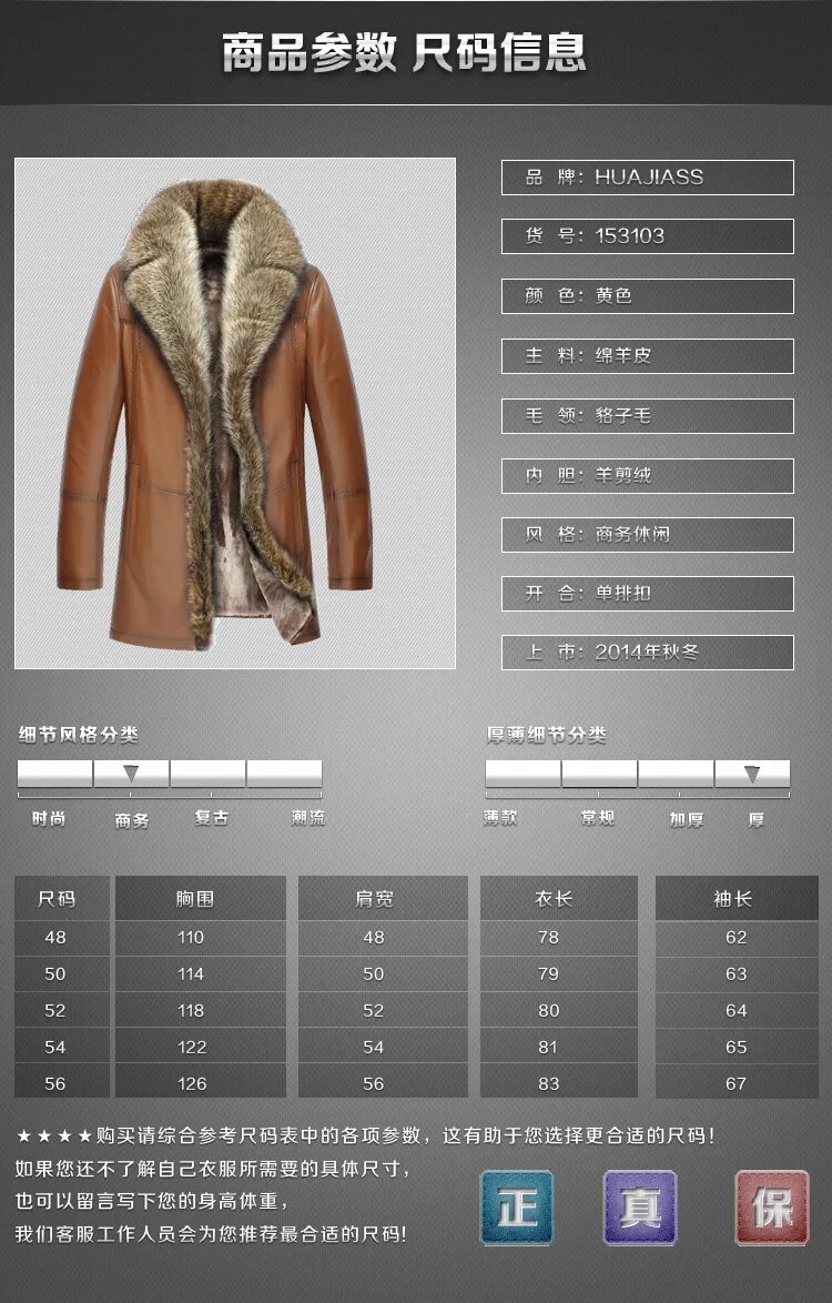 дубленки 52-54 размера женские. дублёнка женская большого размера. дублёнка casaba модель 302-u. дубленка размеры. дублёнки для полных женщин.