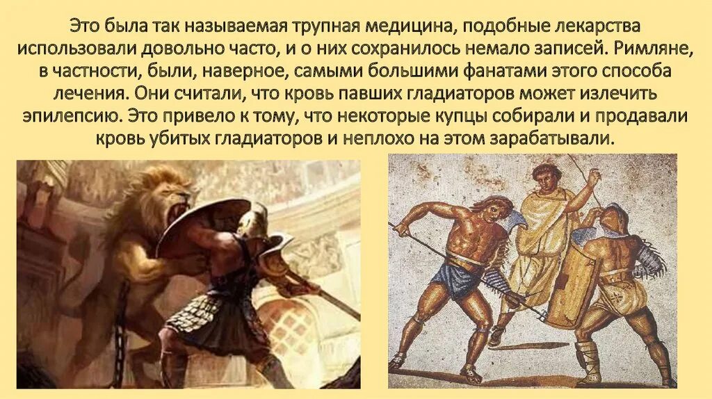 Некоторые из них представленные на. Некоторые из них представленные на