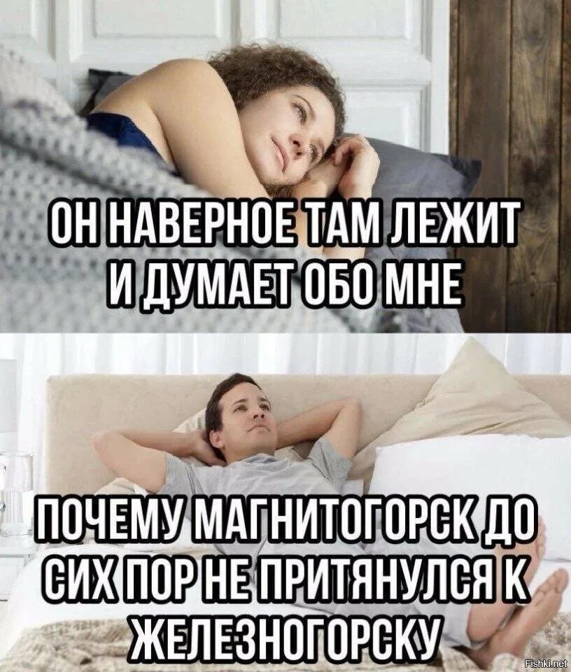 Есть люди которые засыпают