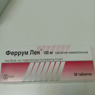 Железо феррум отзывы