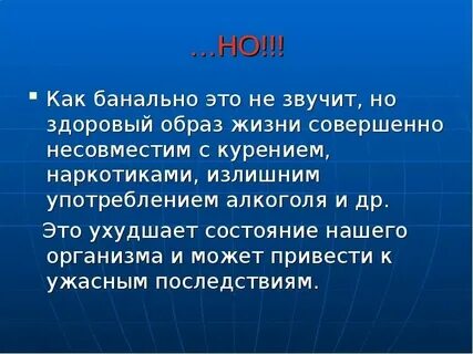 Банально стих