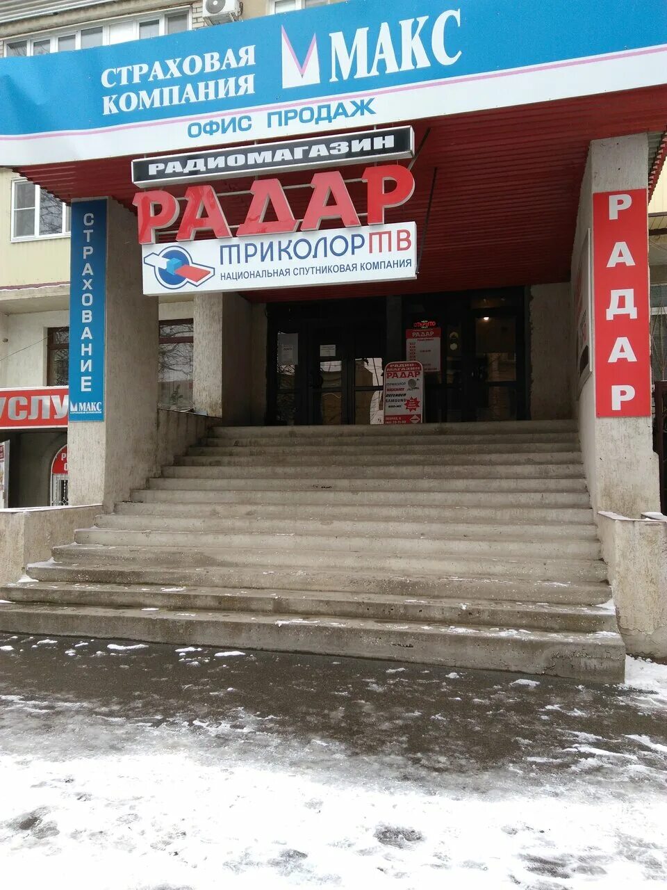 радар черкесск. доступ черкесск октябрьская. рыжий кот черкесск. октябрьская 380. черкесск спутник.