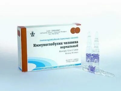 Иммуноглобулин свечи