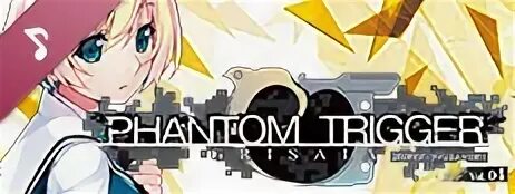 Phantom trigger