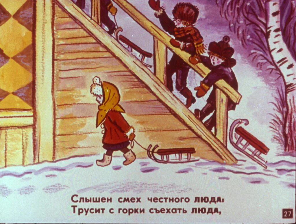 Никольский храм в решетихе,. Фото честного человека. На виду честного люда. Дешевые люди цитаты. Проявления честного человека.