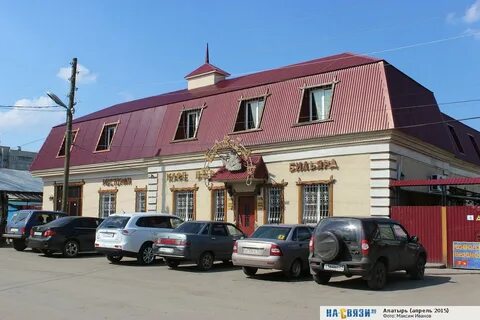 Кафе медведь