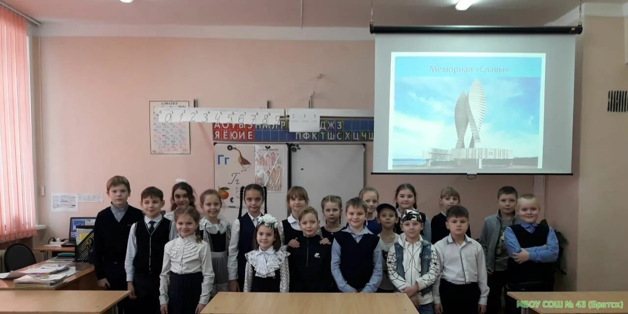 г братск школа 46, учителя. школа 43 осиновка. мбоу сош братское. учителя школа 24 город братск. школа мбоу сош 43.