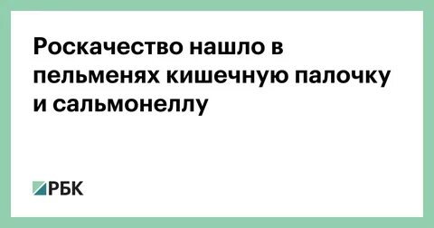 Сибирская коллекция сальмонеллы