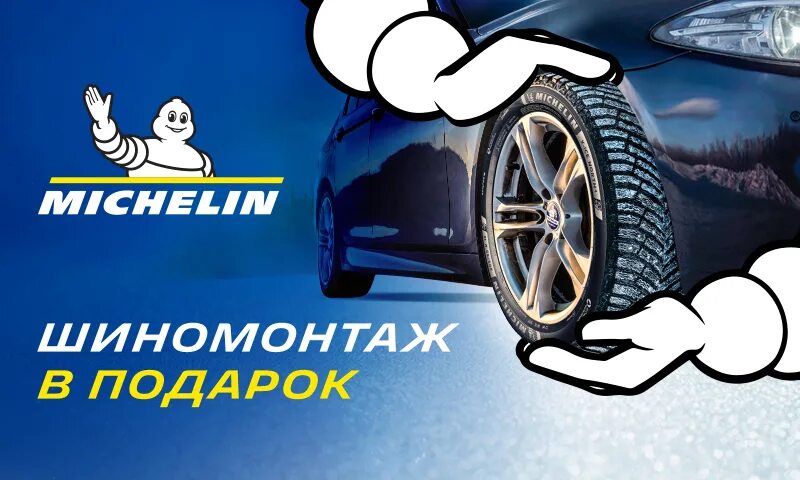 шиномонтаж фасад. шиномонтаж мастерская. ближайший грузовой шиномонтаж. грузовой шиномонтаж севастополь. прикольная реклама шиномонтажа.