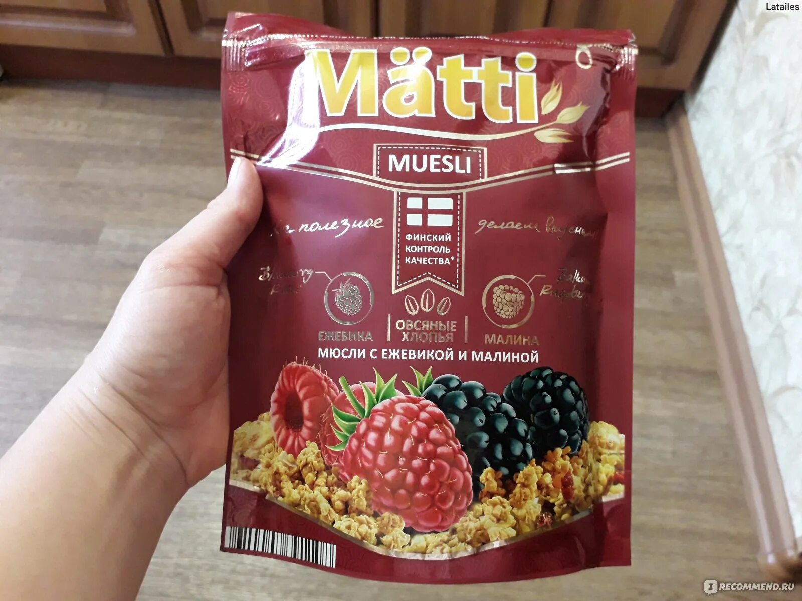 Мюсли matti ежевика и малина. Мюсли малина ежевика. Мюсли matti ежевика и малина. Мюсли матти ежевика малина. Мюсли matti ежевика и малина.