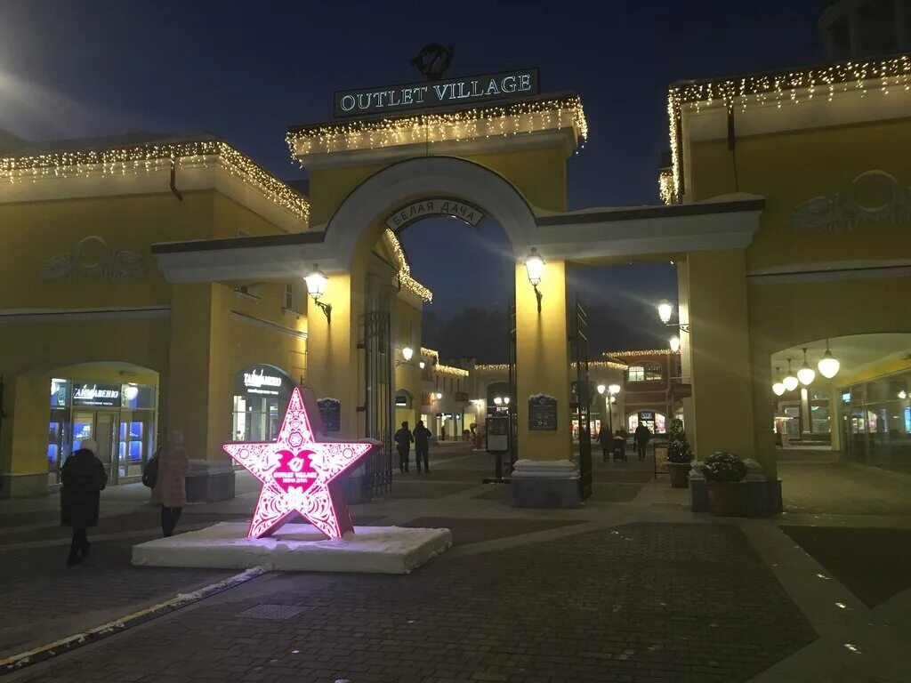 Новорязанское ш 8 outlet village белая дача. Новорязанское шоссе 8 стр 2 Outlet Village. Outlet Village белая дача, Котельники. Новорязанское ш., 8, стр. 2, Котельники. Голливуд Котельники.