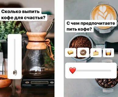 В ожидании подключения инстаграм