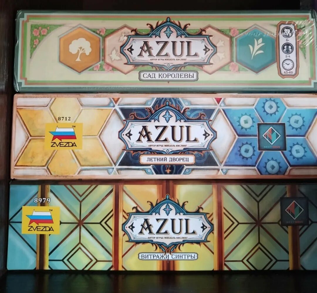 Азул сад королевы. Азул сад королевы фишки. Азул 4 сад королевы. Сад королевы игра азул. Azul сад королевы настольная игра.