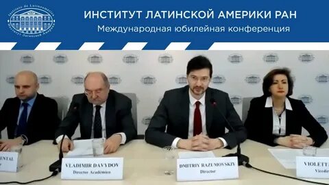 Ила ран