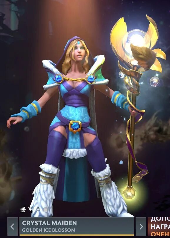 Ice blossom. Ice blossom. Dota 2 golden ice blossom. Ice blossom. Ice blossom crystal maiden.