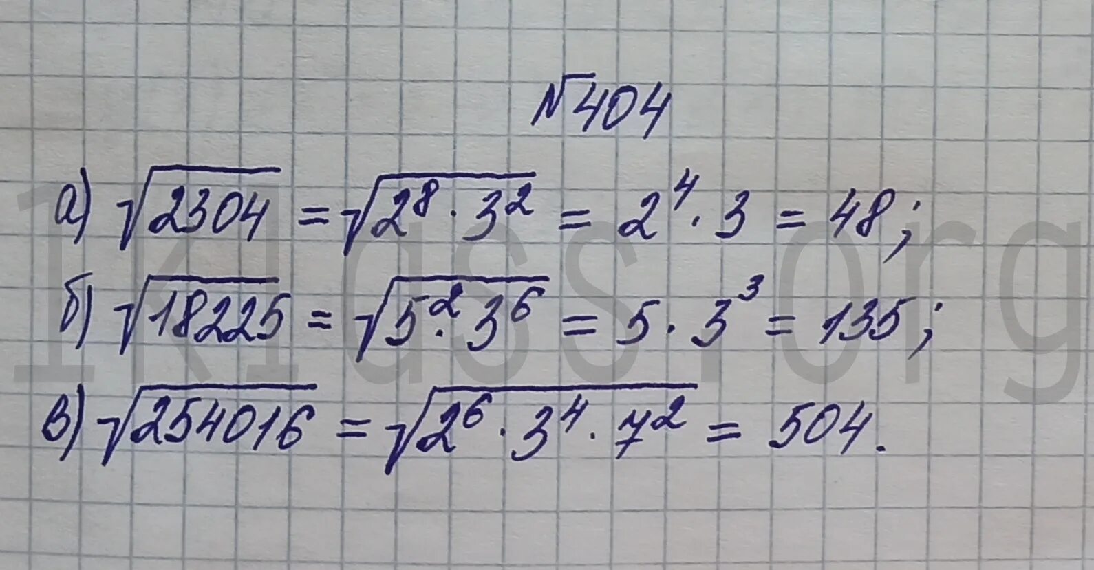 Гдз алгебра 7 класс макарычев 2013. Макарычев 7 класс алгебра номер 404. 1107 алгебра 7 класс макарычев. Макарычев 7 класс алгебра номер 404. Макарычев 7 класс алгебра номер 404.