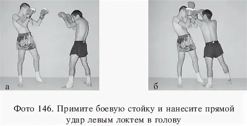 Ли бить