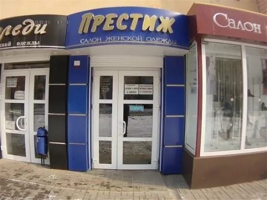 Лотос каменск-шахтинский. Каменск-шахтинский торговые центры. Магазин ул. Парикмахерская каменск шахтинский. Ювелирный магазин каменск-шахтинский.