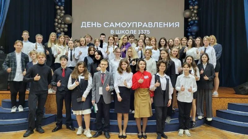 1375 школа старшая школа. неделя профориентации 2023. гбоу школа №1375. сайты школы 1375 москвы. школа 1375 нагатинская набережная.