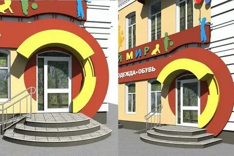 Три группы магазинов
