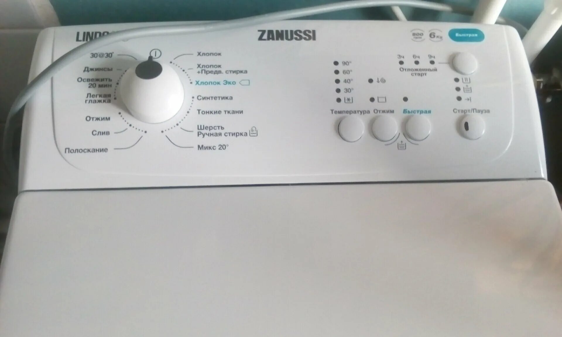 Фильтр занусси вертикальная. Стиральная машина Zanussi ZWY 60823 ci. Стиральная машина вертикальная Zanussi zwy60823сi. Стиральная машина Zanussi ZWY 60823 ci цвет белый. Стиральная машина Zanussi zwy51024ci.
