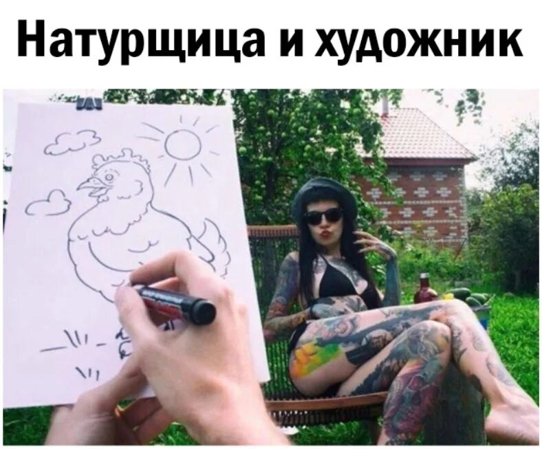 Я так вижу иваново. Я так вижу иваново