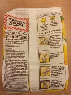Смесь рецепт