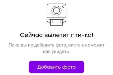 Увидите добавить