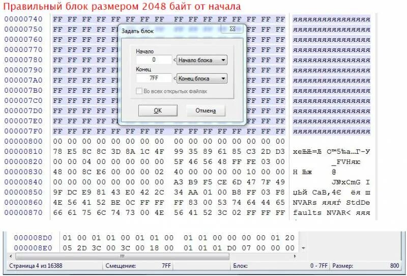 Пост коды материнской платы. Пост код FF. Коды пост карты. Ошибка FF на материнской плате. Пост расшифровать