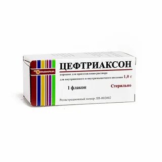 Цефтриаксон уколы побочка
