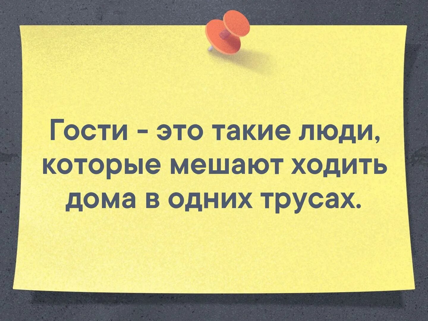 Мочь это. Если твои дети ждут от тебя советов а не денег жизнь удалась. И то что быть не может однажды тоже может быть. И даже того что быть не может однажды тоже может быть. И даже то что может быть картинки.