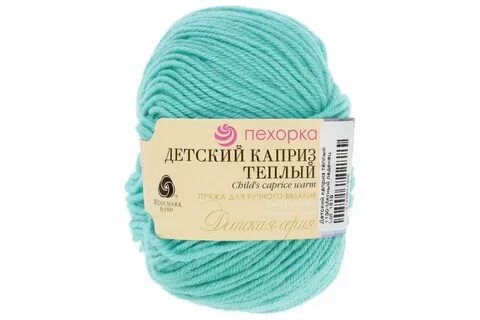 Пехорка детская теплая пряжа