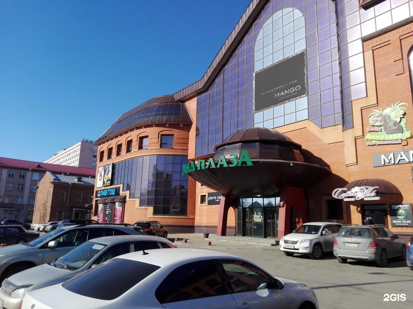 гранд плаза архангельск. гранд плаза архангельск. гранд плаза щелково. гранд плаза архангельск. фряновское шоссе гранд плаза.