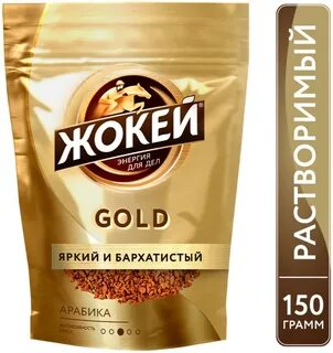Gold 150