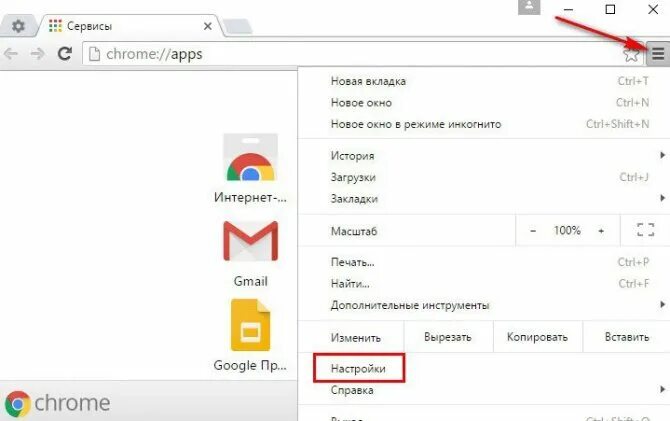 Почему в гугл хром не работает ютуб. Как отключить семейный фильтр в гугл хром. как включить уведомления в браузере chrome. как убрать уведомления в google chrome. семейный фильтр в хроме как выключить.