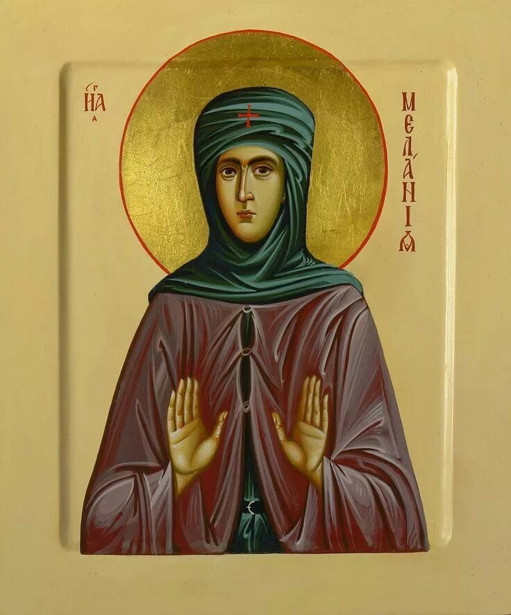 Имя миланья. Имя миланья. Имя миланья. Икона прп мелании римляныни. Имя миланья.