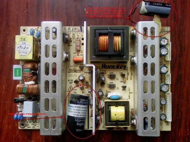Блоки питания жк телевизоров. ЖК телевизор Рубин плата блок питания. Блок питания для ЖК Панасоник телевизора. Блок питания ЖК телевизора запуск. Запуск БП от ЖК телевизора.