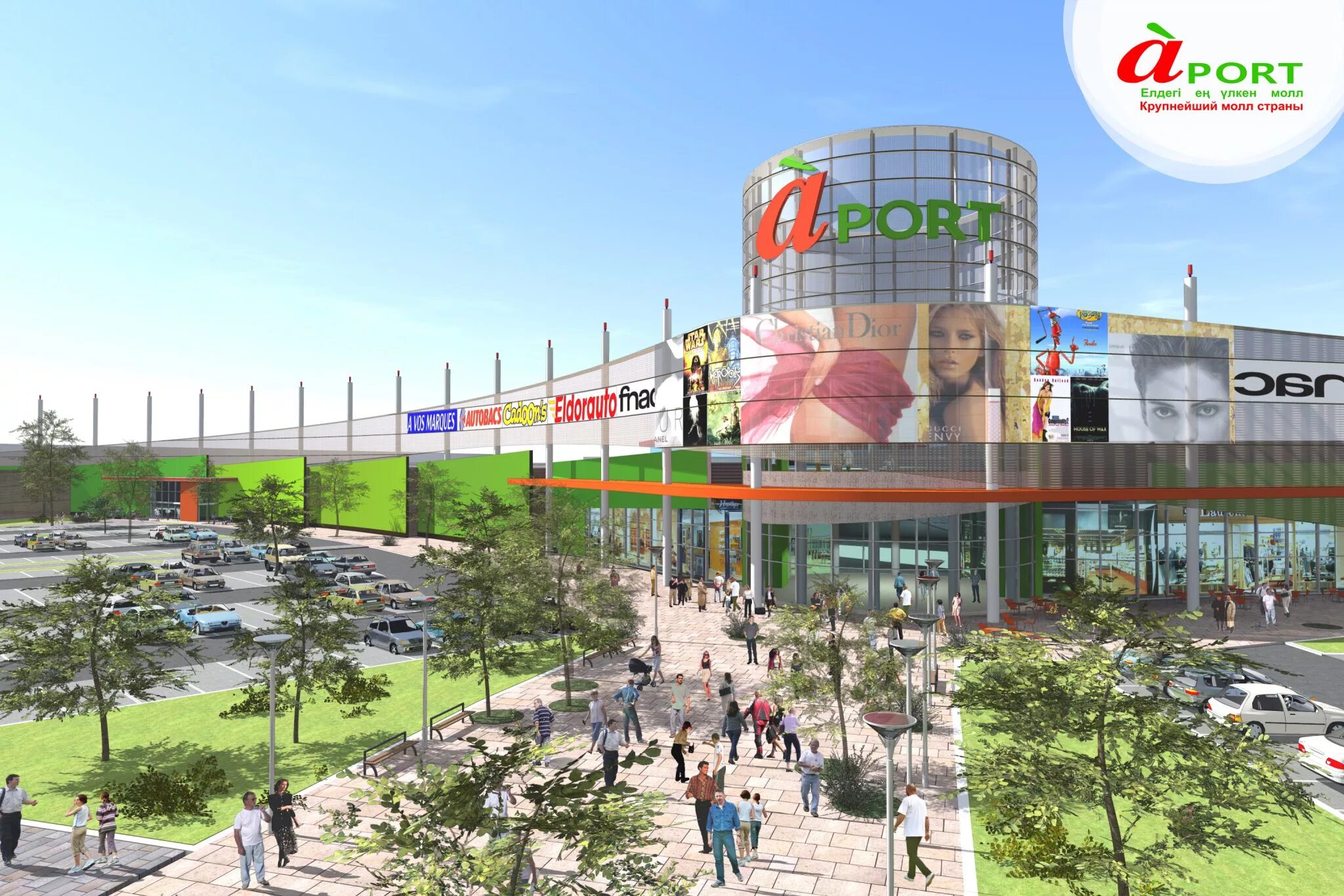 Апорт значок. Апорт логотип на прозрачном фоне. Апорт тц. Mall aport в алматы. Здания апорт алматы.