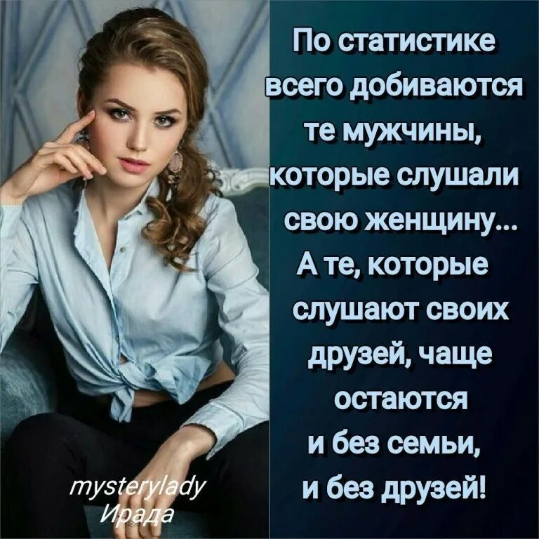 Как женщине достигнуть