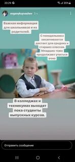 Продолжить юный