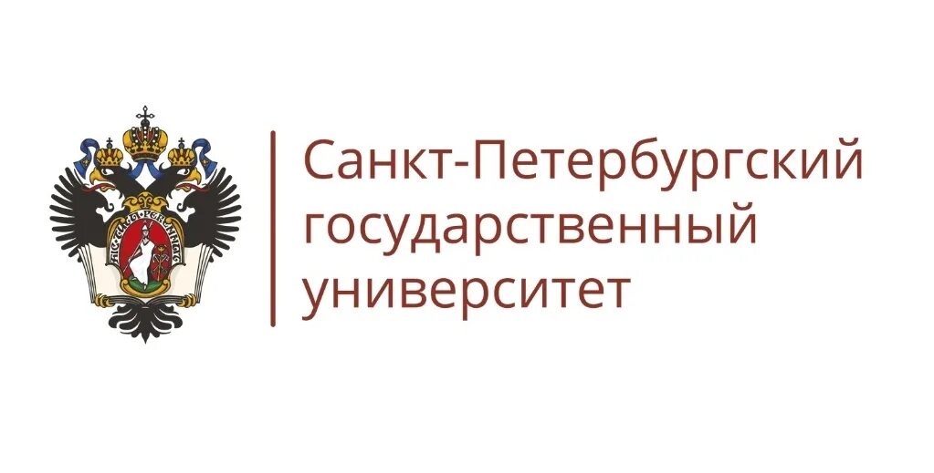 Спбгу скидка. Спбгу – санкт-петербургский государственный университет. Спбгу скидка. Спбгу логотип. Санкт-петербургский государственный университет.