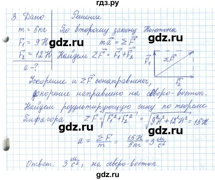 Читать физику касьянова