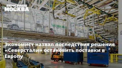 В связи с прекращением поставок