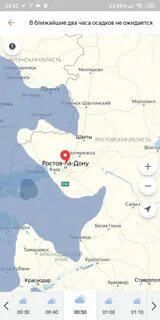 Погода в таганроге на октябрь